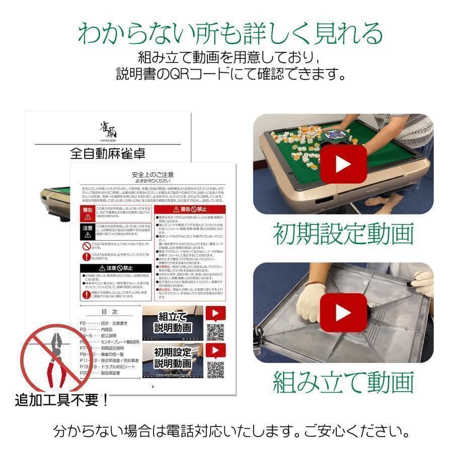 全自動麻雀卓 家庭用B2128折りたたみ麻雀卓全自動卓 33mm マットブラック