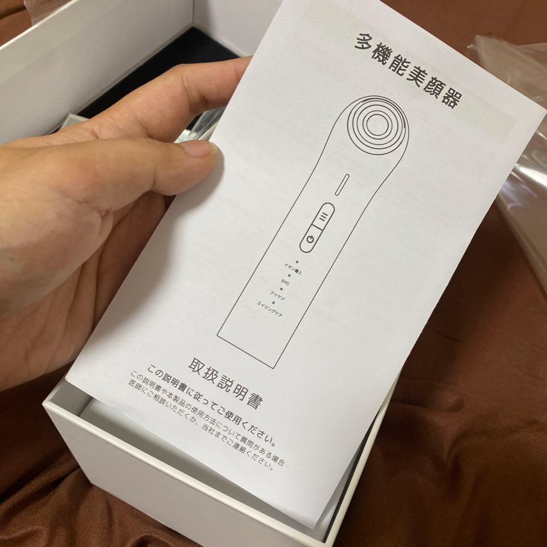 多機能美容器 F322