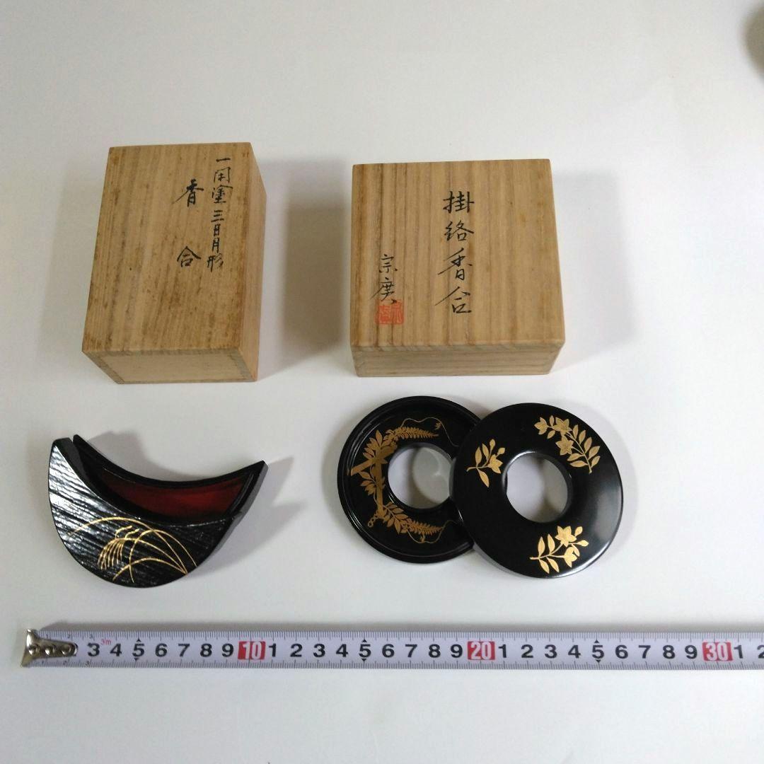 香合共箱14点　箱なし12点　蓋置共箱3点　おまとめ29点