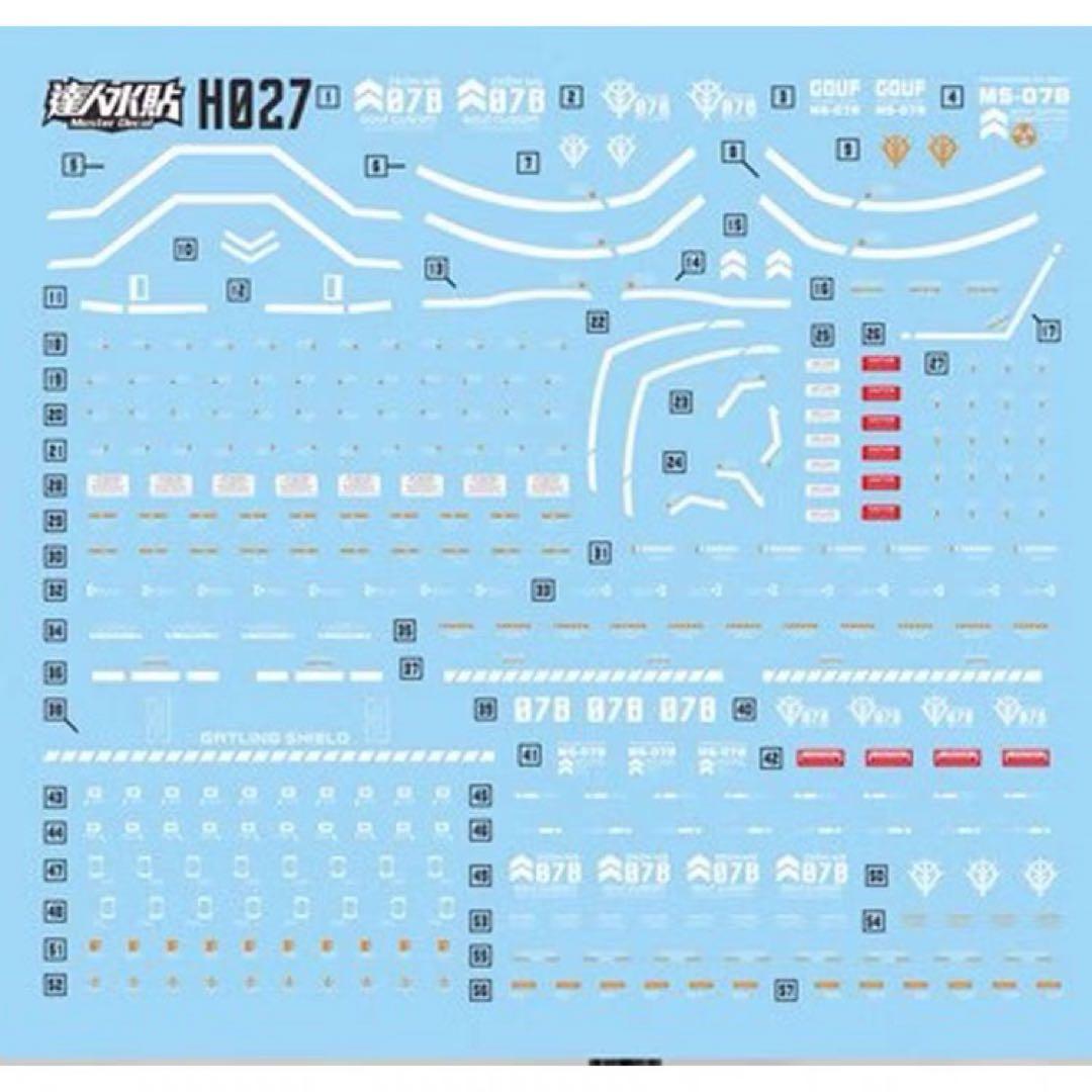 専用13枚