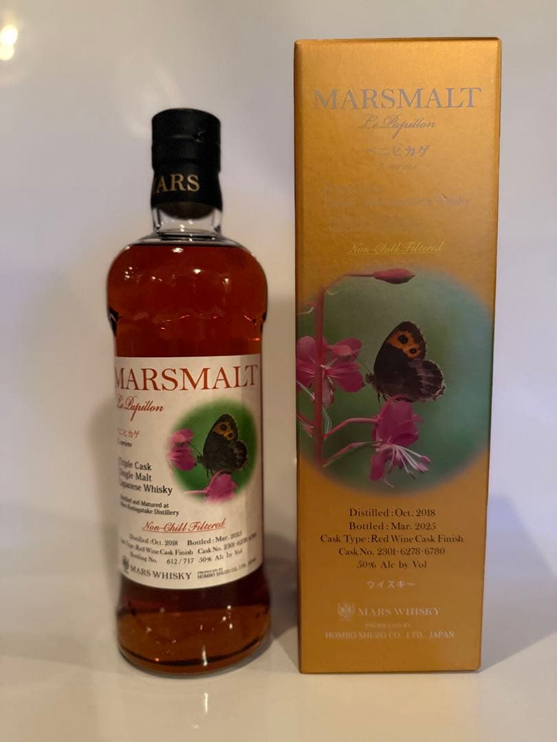 『10月29日発売』限定717本MARS MALT 『ベニヒカゲ』 50%