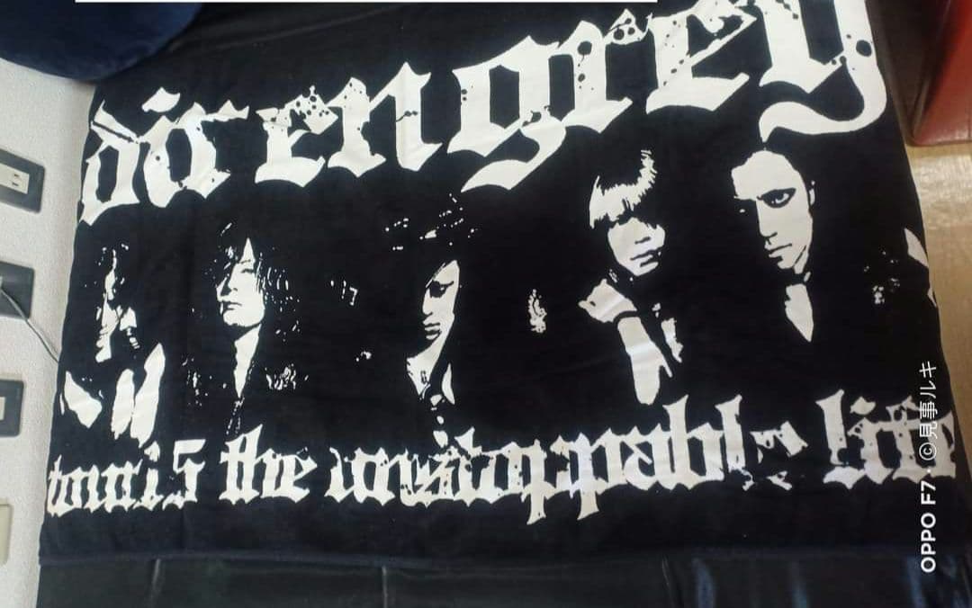 Dir en Grey バスタオル グッズ