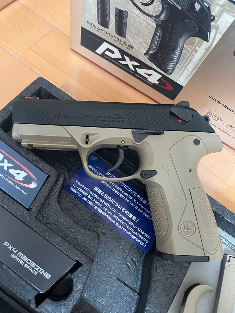 東京マルイ　PX4 ガスガン リアル刻印フレーム タンカラー