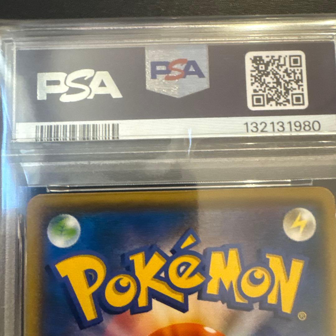 【PSA9】おいわいファンファーレ 2021.2024 2枚セット