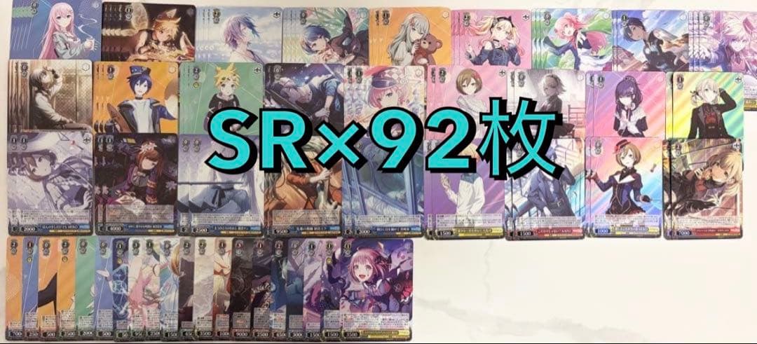 ヴァイス　プロセカ　vol.3　全て　SR 92枚