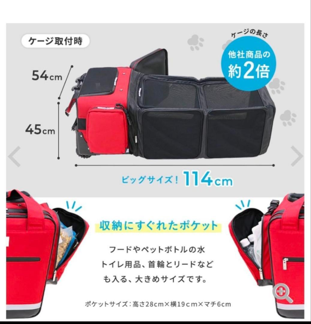 LA・PITA キューブRoom ペットキャリーリュック ケージ