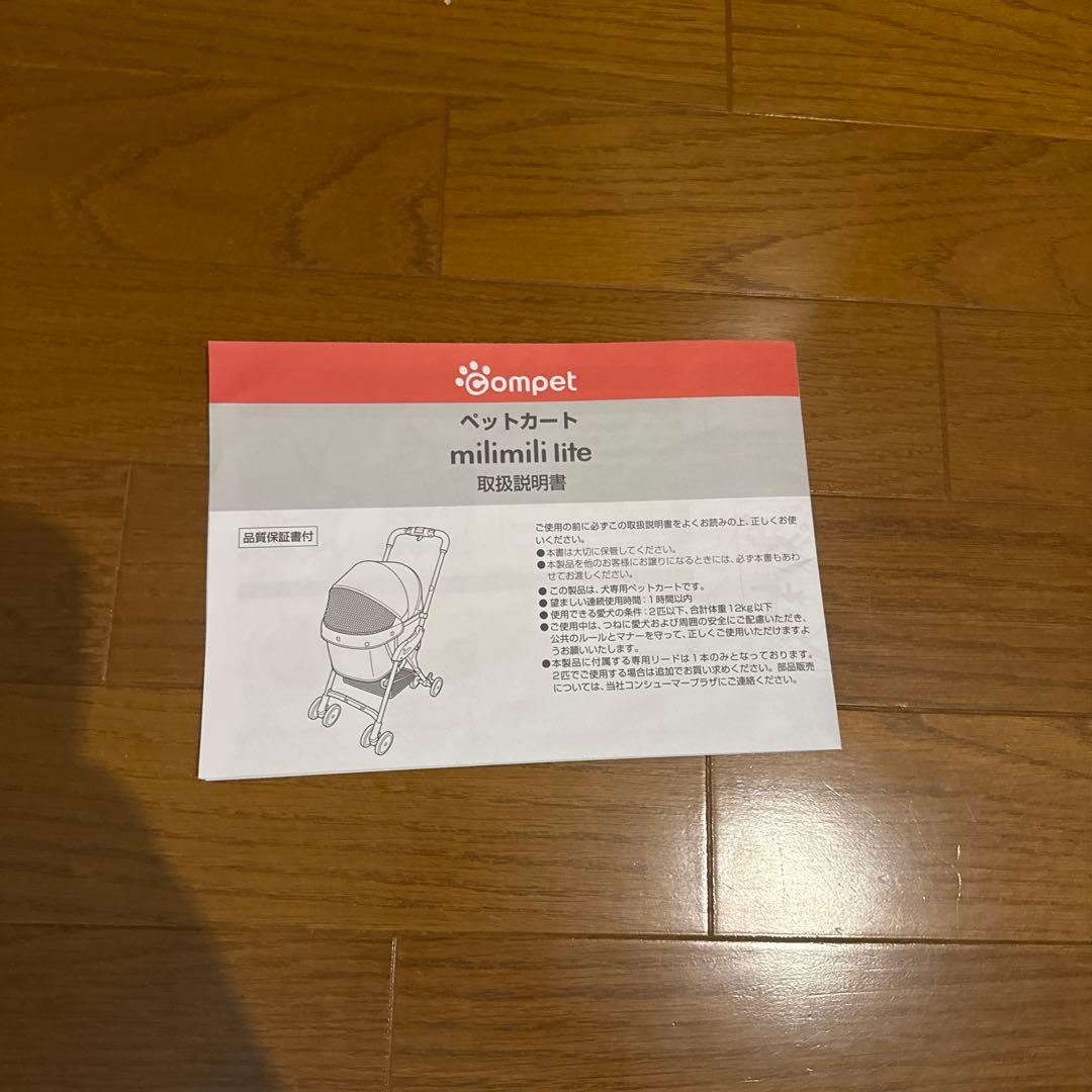 ぽぽろん