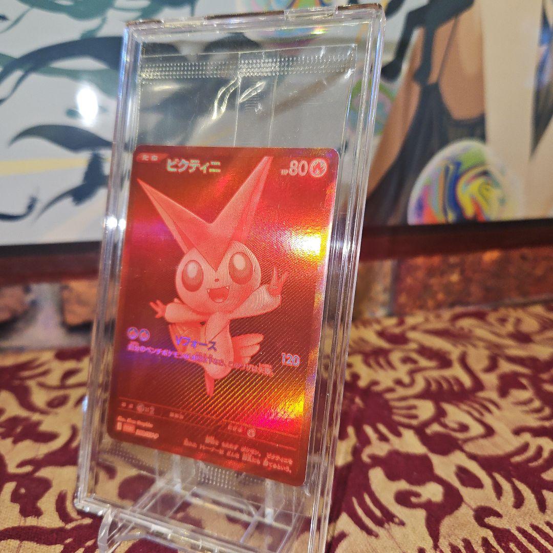 ポケモンカード　ビクティニ　bwr　未開封