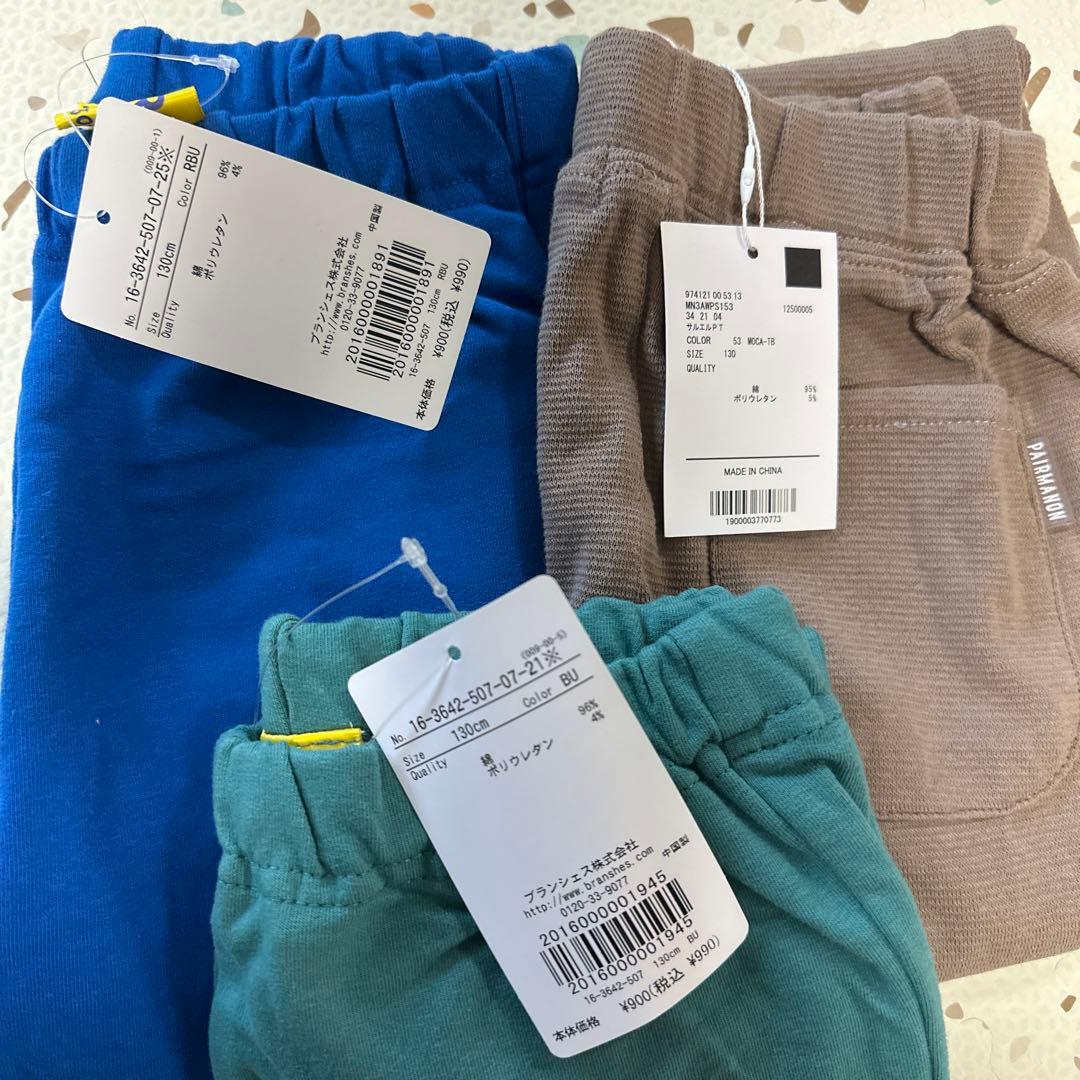 130サイズ　トレーナー　ロンT 長ズボン　ボトムス　春秋冬　まとめ売り