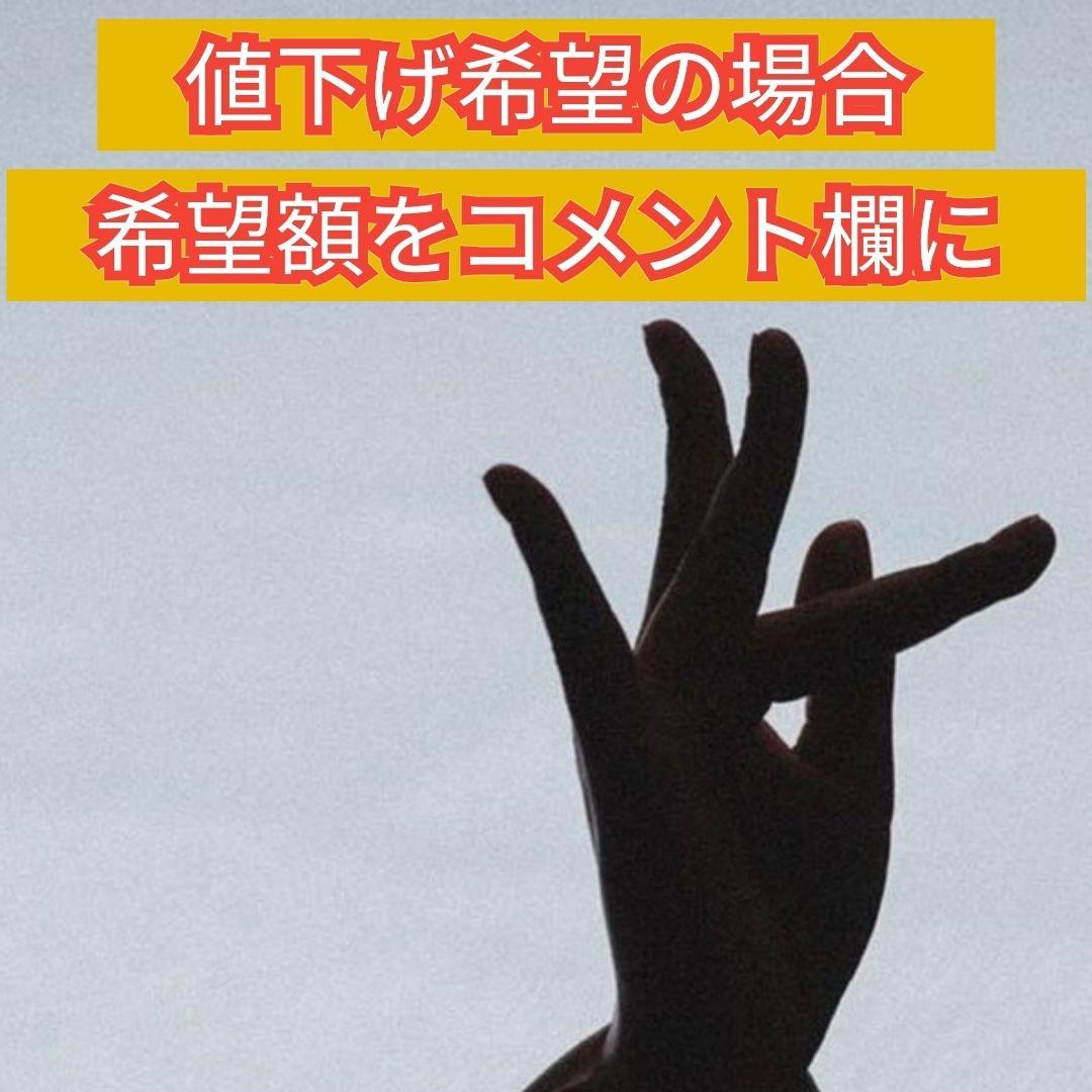 櫻坂46 松田里奈 直筆 サイン 生写真 2022年 サンタ衣装 チュウ