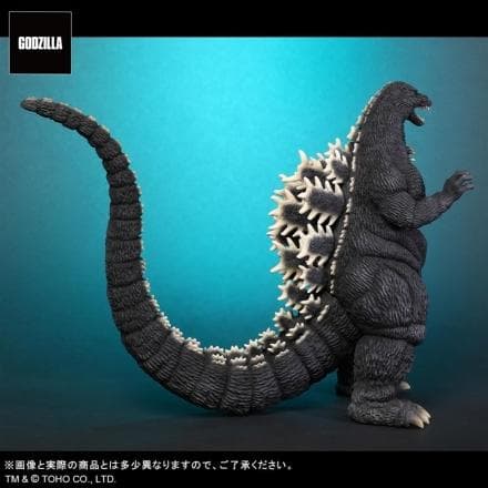 エクスプラス 東宝大怪獣シリーズ ゴジラ (1992)未開封