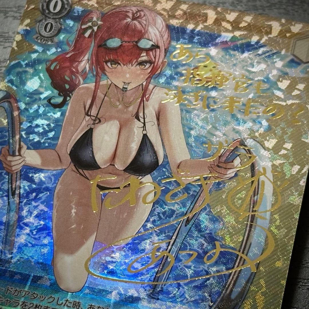 WS ザラ SP サイン アズレン