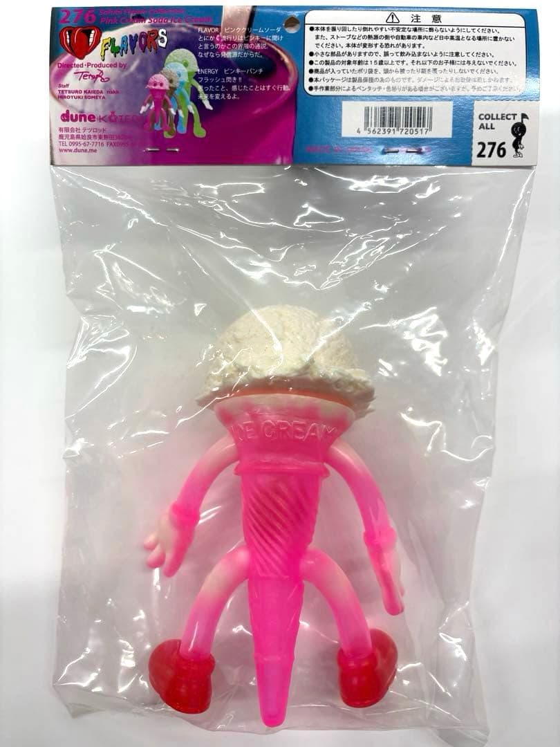 純喫茶 フレーバーズ ピンククリームソーダ 希少・美品 ソフビ