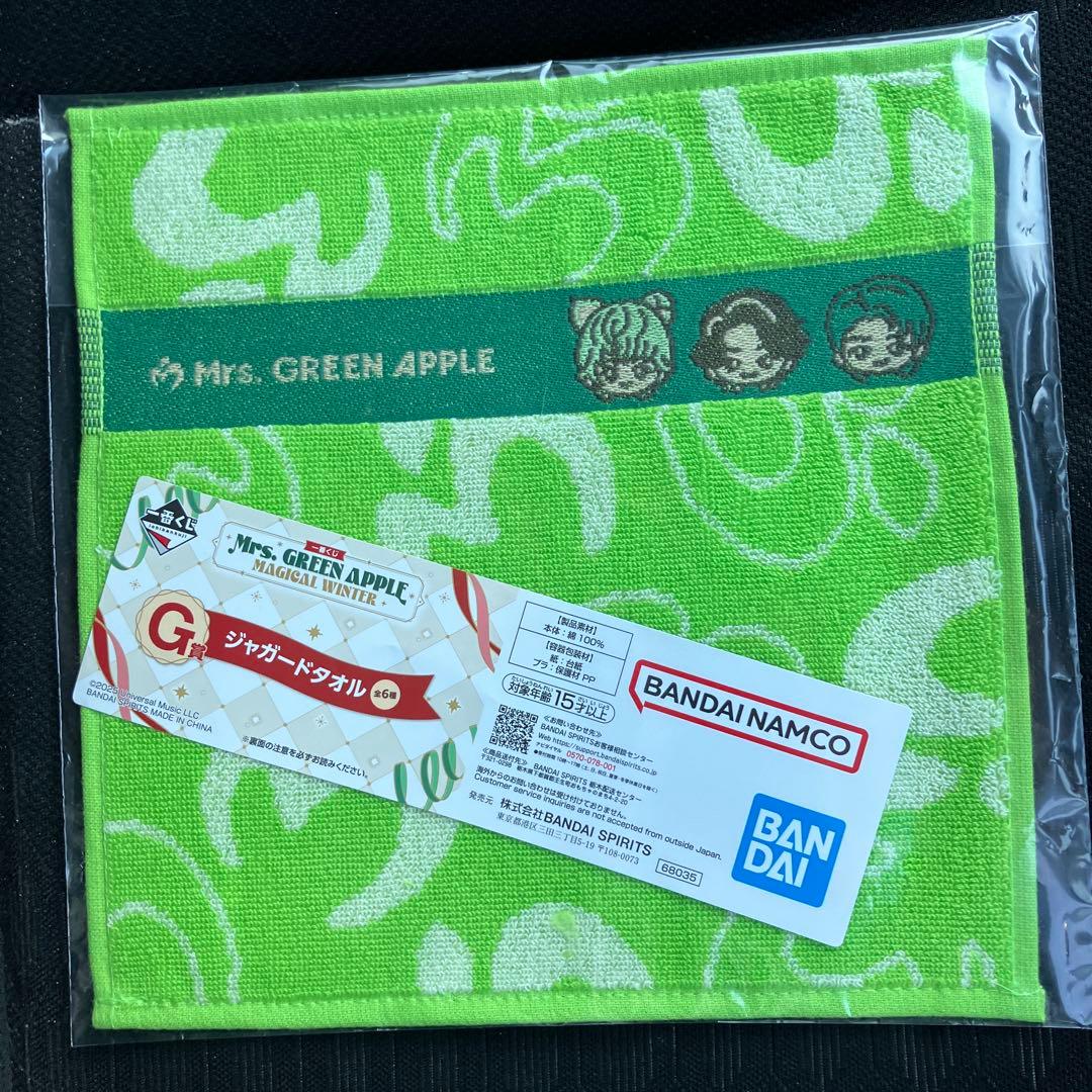 【セット割引】一番くじ Mrs. GREEN APPLE Ａ賞・F賞・G賞セット