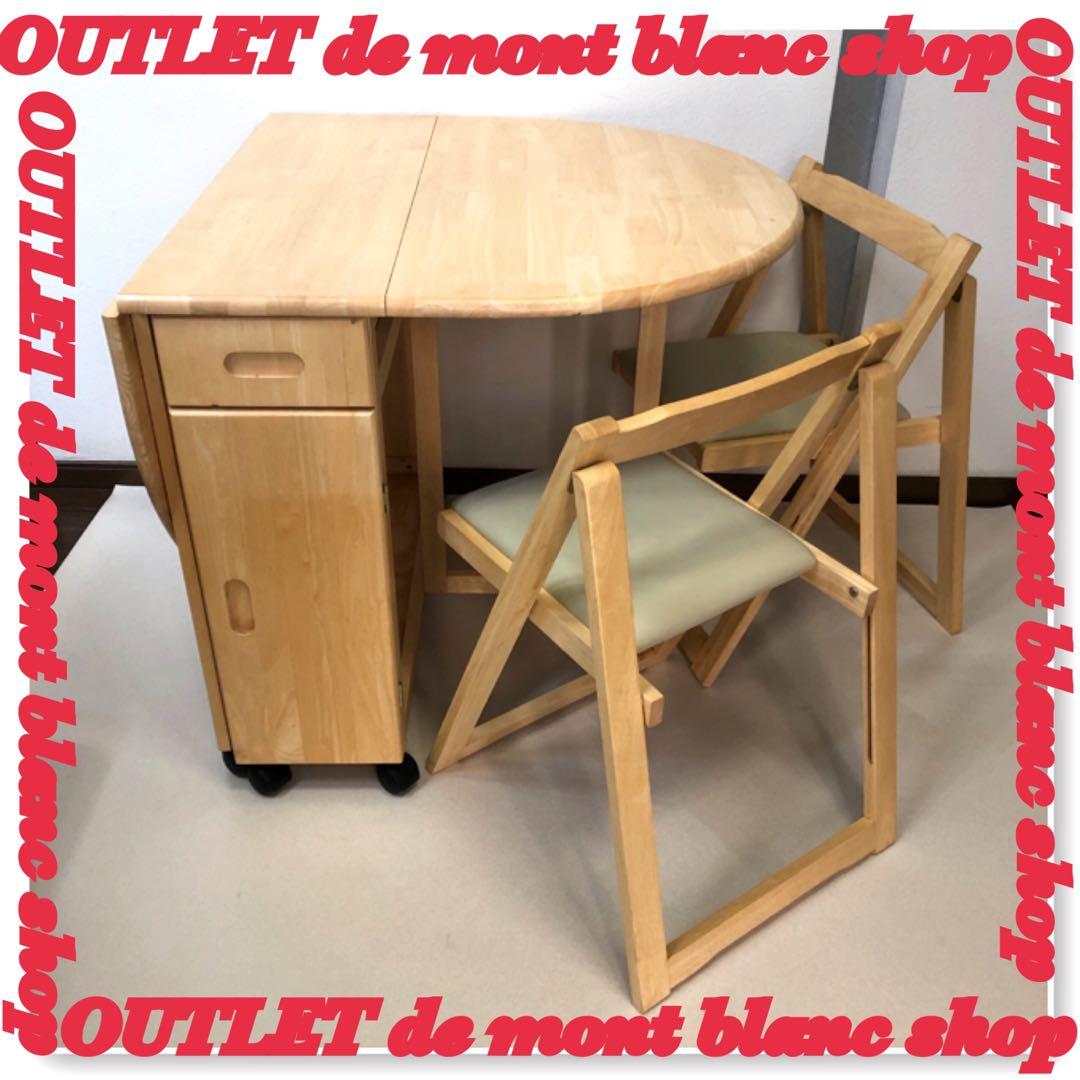 バタフライテーブル 折り畳み ダイニングセットテーブル ゲートレッグテーブル