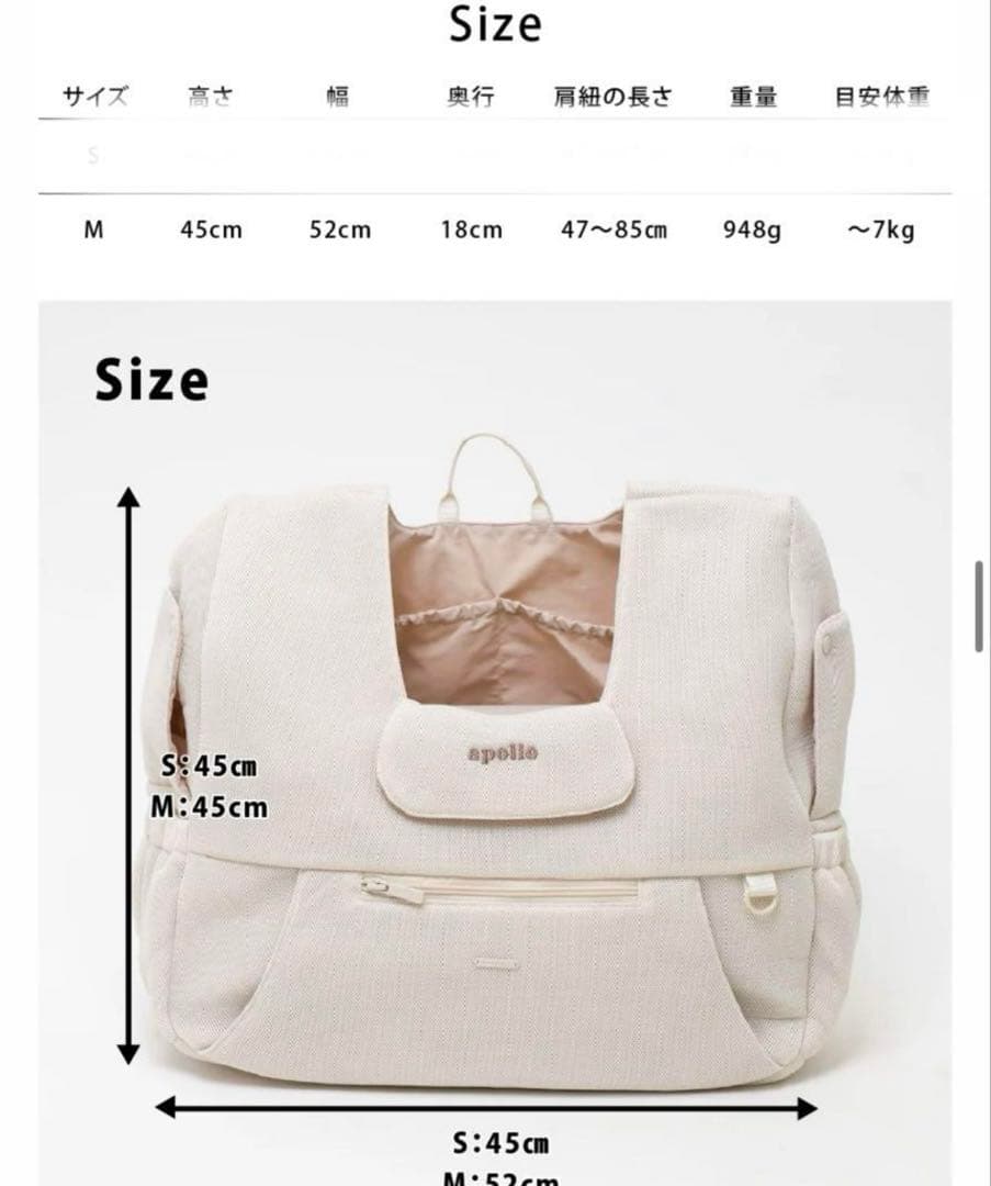 moncheri モンシェリ メッシュフロントリュックメッシュ付き S
