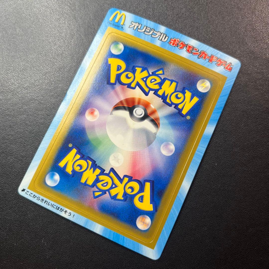ポケモンカード 未開封 未剥がし ミュウ マック