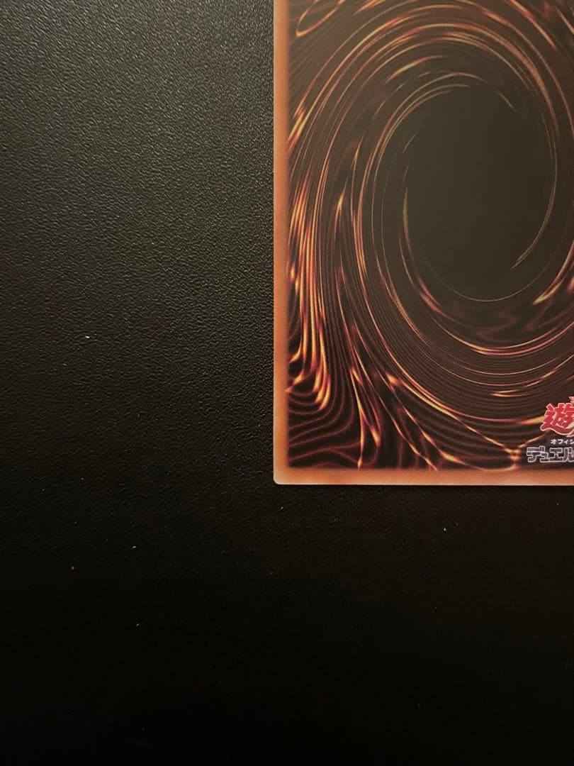 遊戯王　ウリア　(原作絵・シークレットレア) １枚