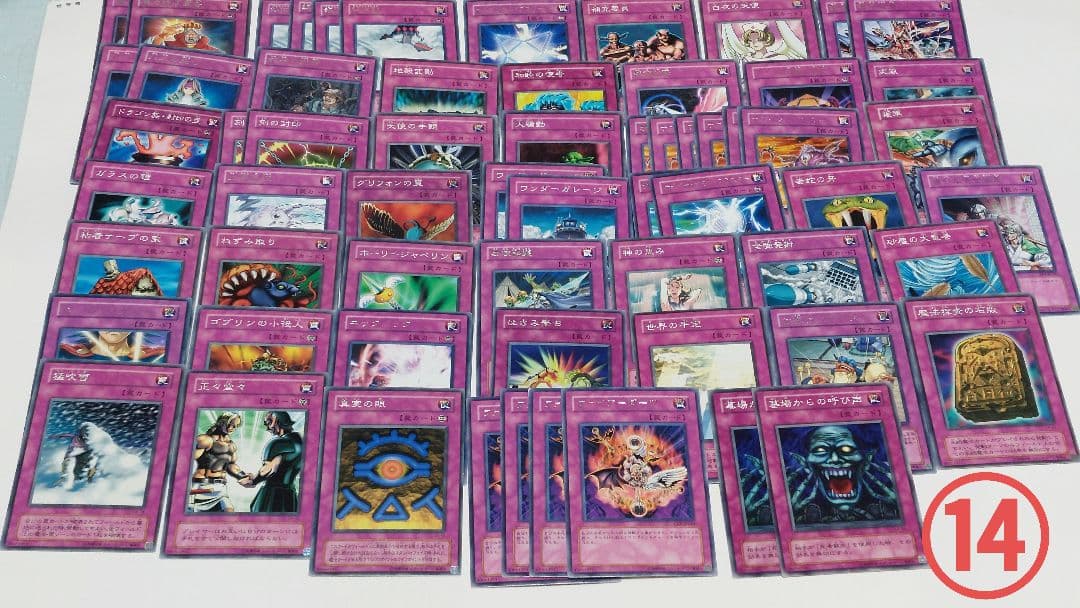 1000枚超遊戯王OCG デュエルモンスターズ 初期多数