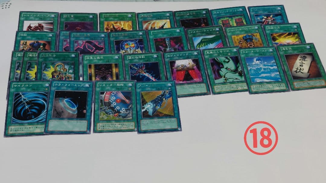 1000枚超遊戯王OCG デュエルモンスターズ 初期多数