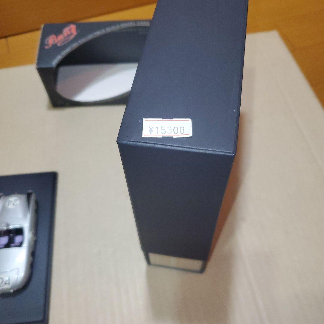 BangBookコレクションMercedes 300 SL Coupe 1952