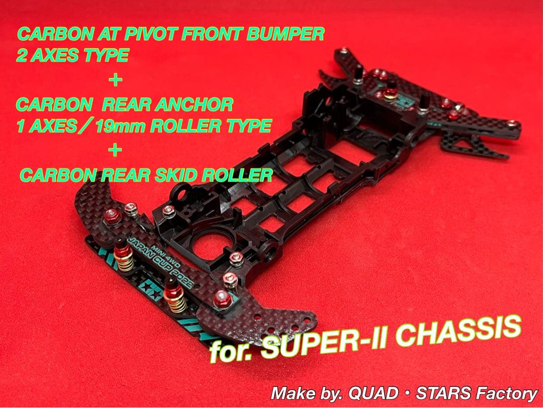 【ミニ四駆・S2用】2軸ATピボット＋1軸アンカー＋リヤスキッド　フルカーボン