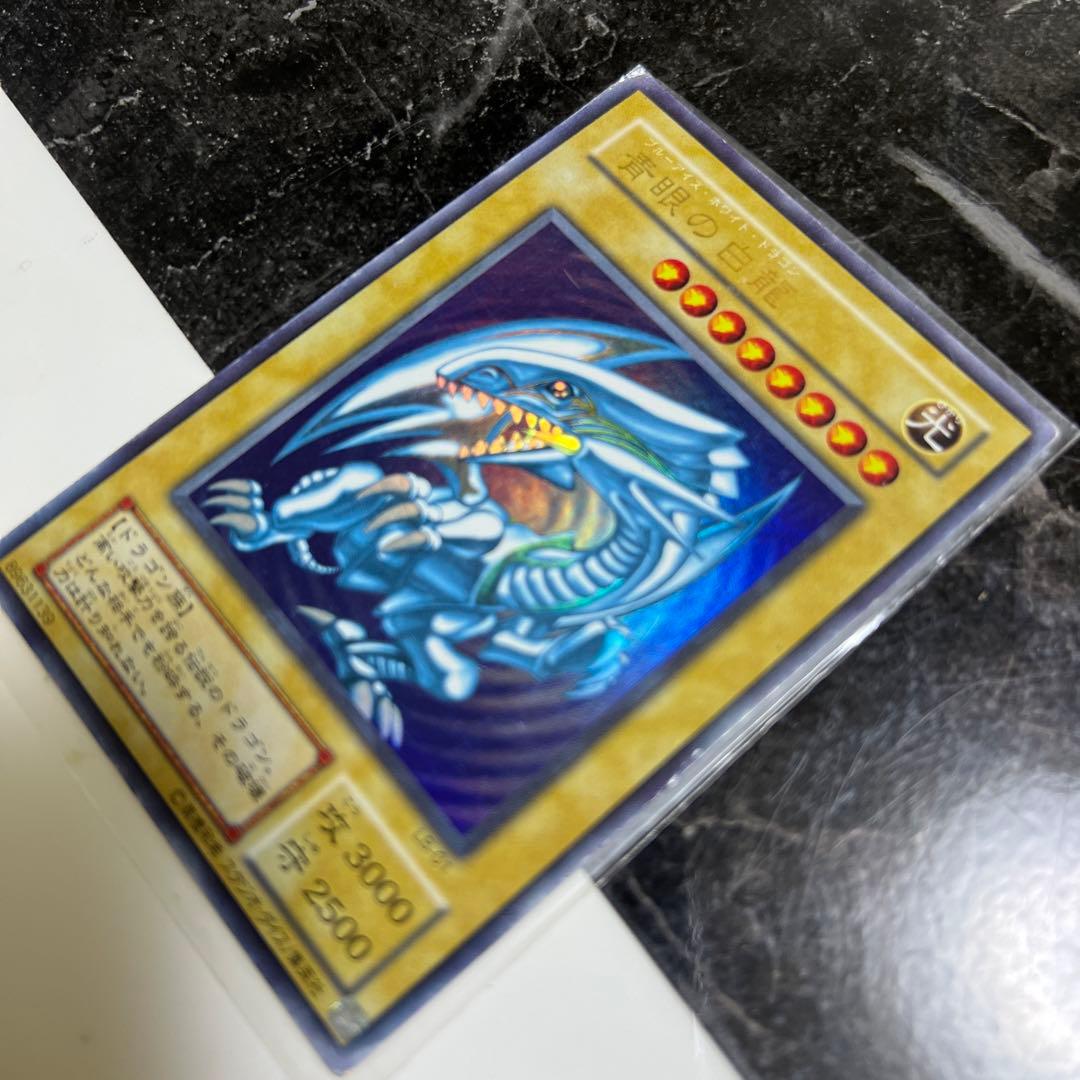 遊戯王　ブルーアイズホワイトドラゴン