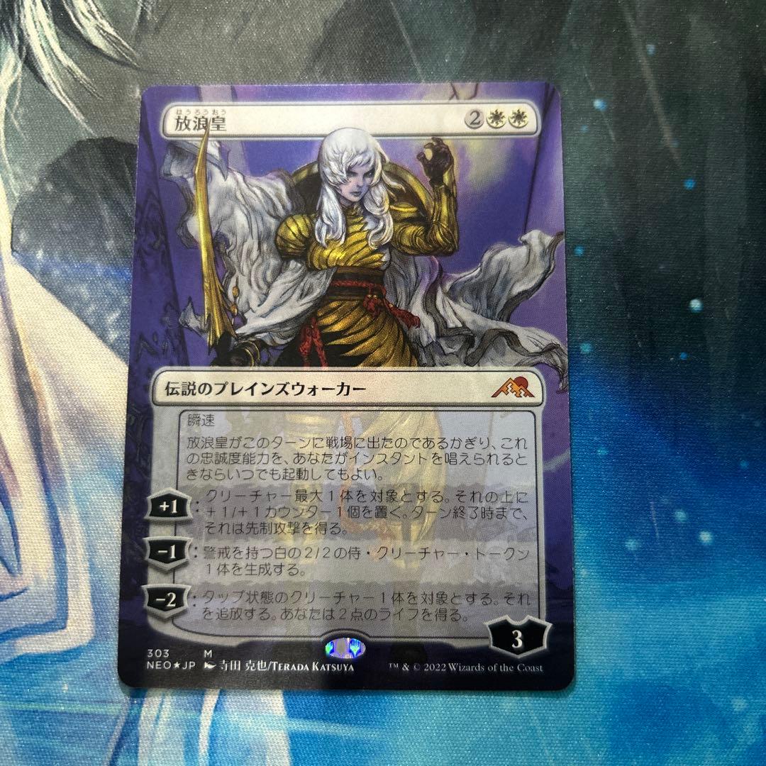 mtg Foil 放浪皇/The Wandering Emperor セトブ産