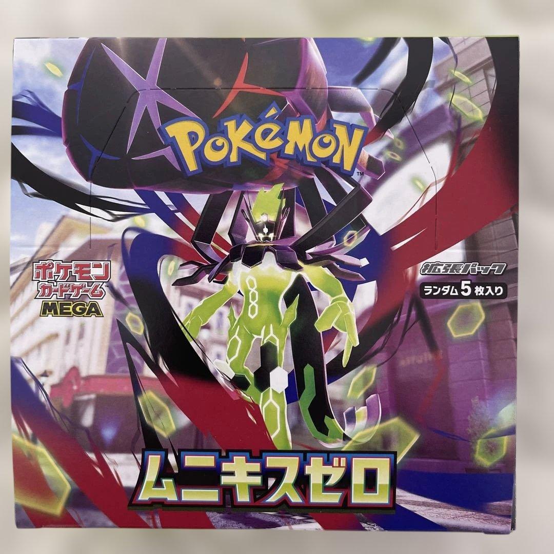 ポケモンカードゲーム MEGA 拡張パック ムニキスゼロBOX 完全未開封