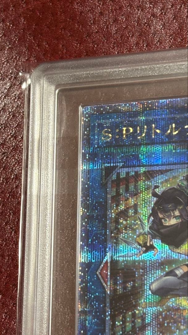 【WCS記念特価】遊戯王 五つ目 ARS10 SPリトルナイト 25th