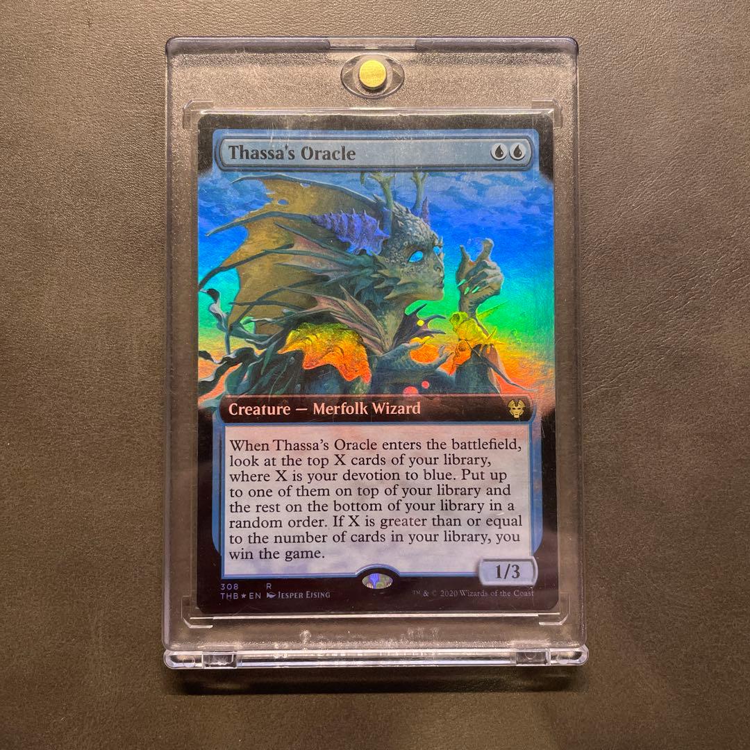 タッサの神託者　英語　拡張Foil