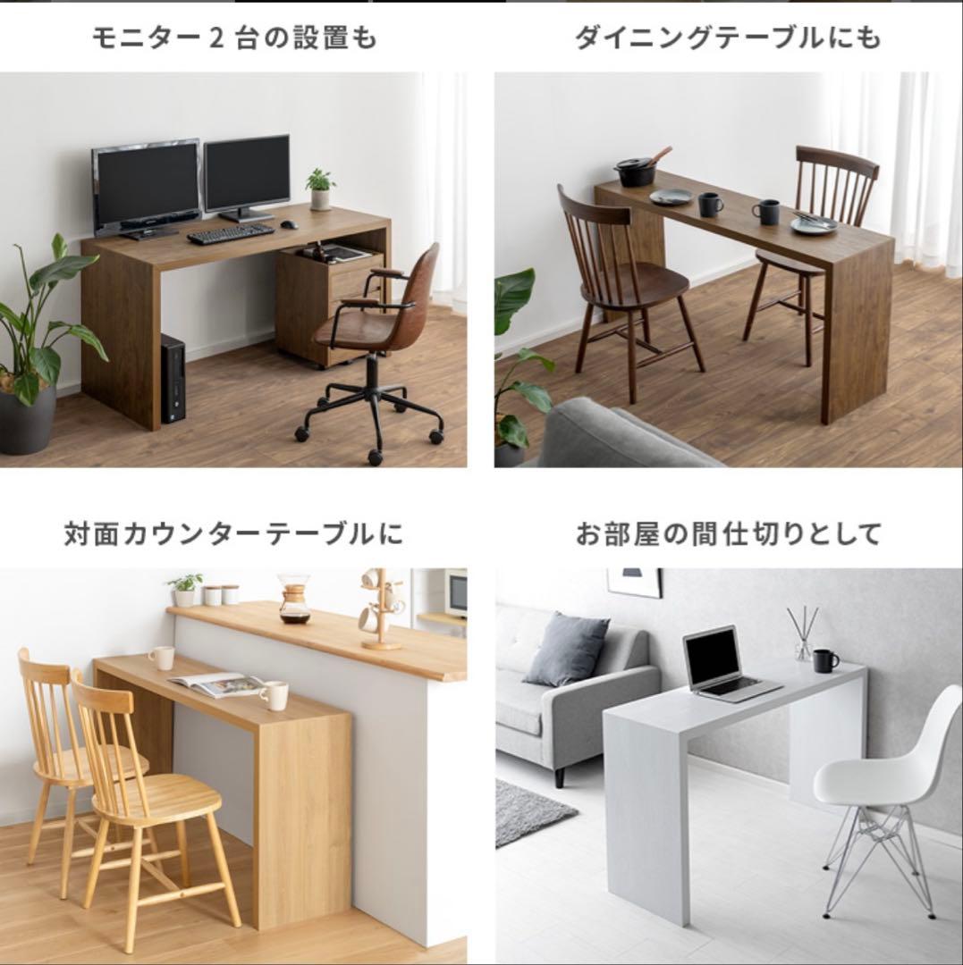 コの字型デスク ナチュラル 幅150