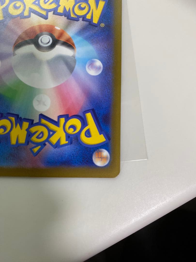 メガリザードンインフェルノX 2枚セット