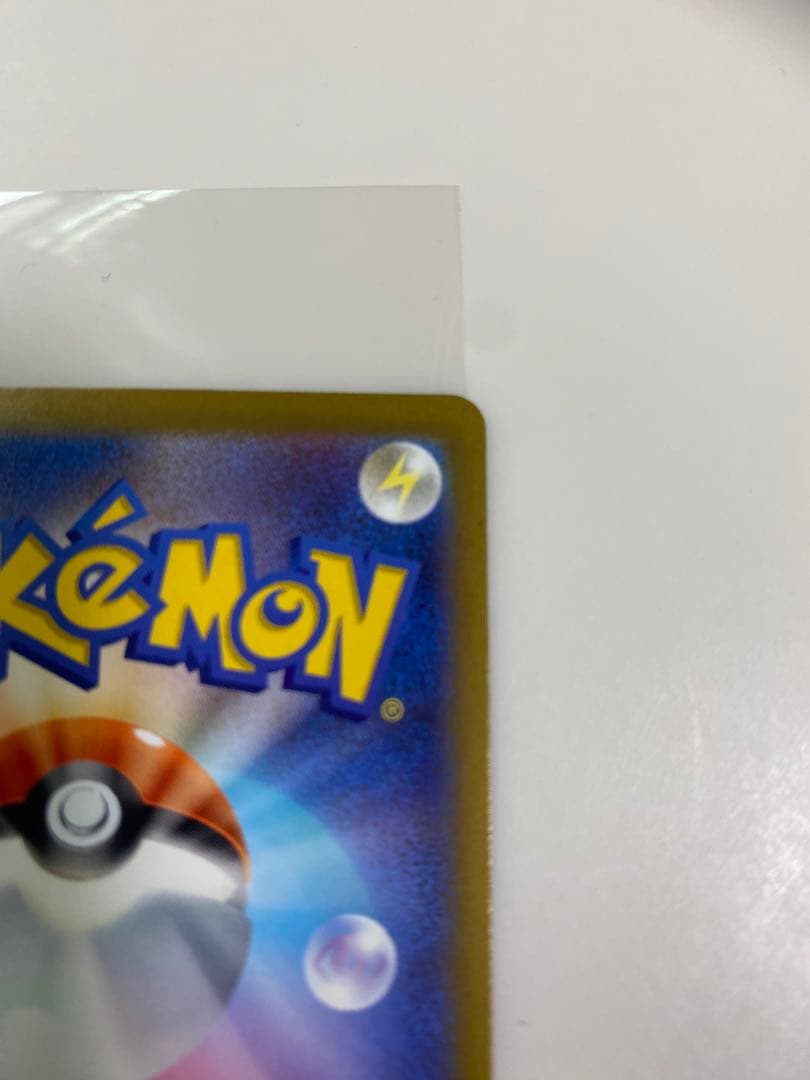 メガリザードンインフェルノX 2枚セット