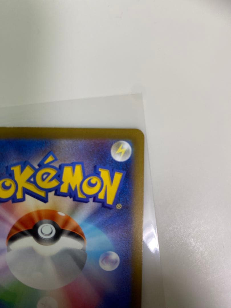 メガリザードンインフェルノX 2枚セット