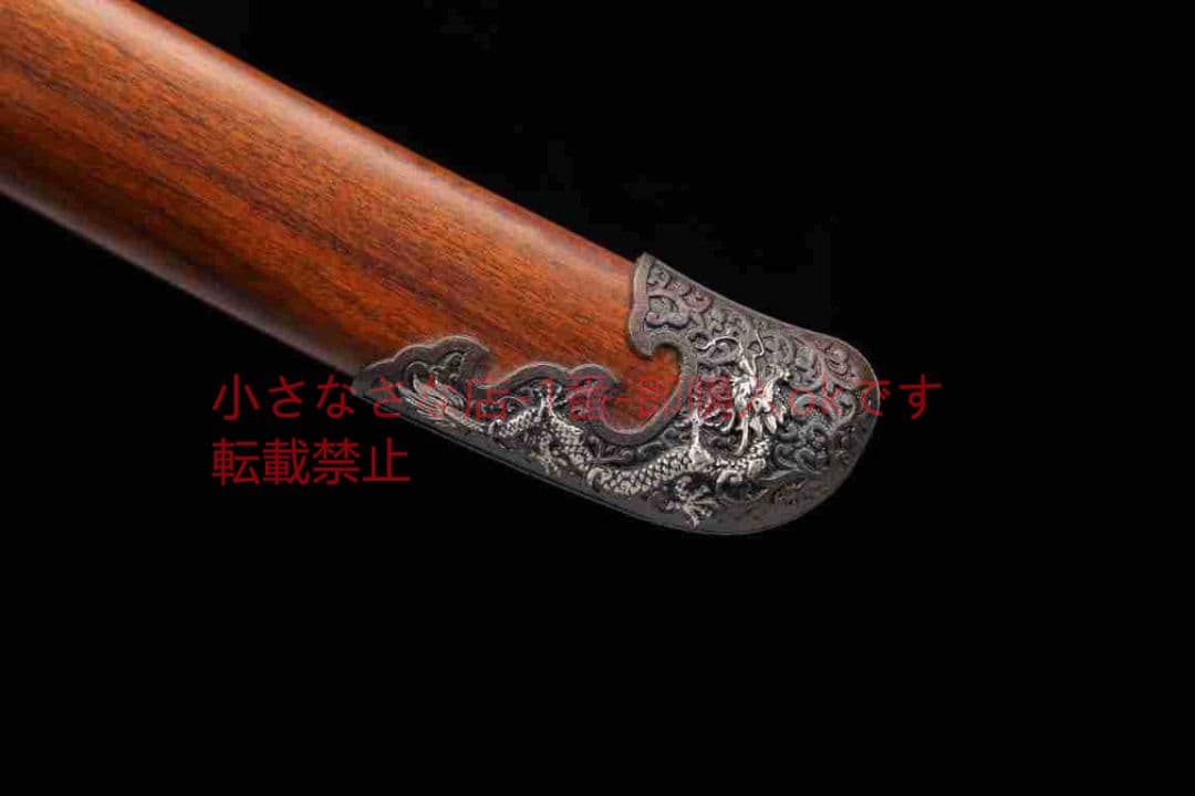 鎏銀騰龍清刀酸枝木百錬鋼敷土焼刃  古兵器 武具 刀装具 日本刀 模造刀 居合刀