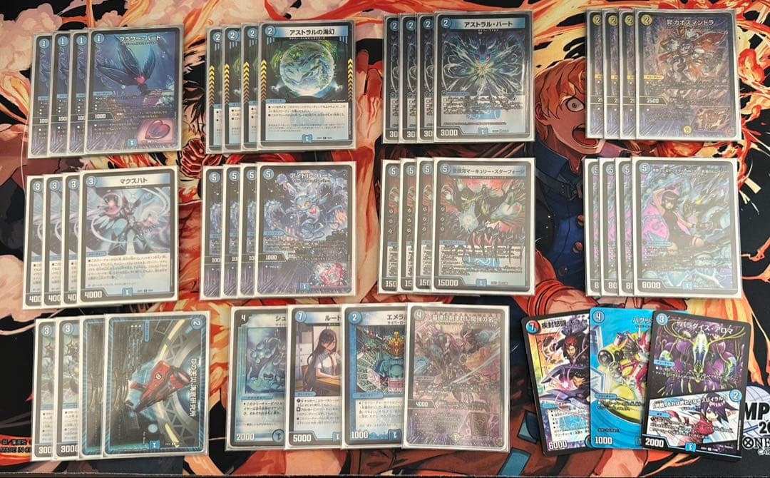 [最終値下げ！]青単サイバー　調整パーツ付き