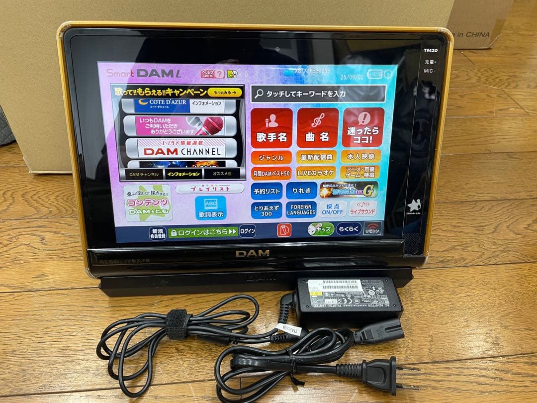 smart DAM TM20+TMC20 第一興商　①