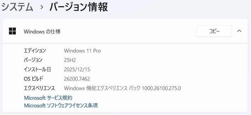 Dell Latitude 3590 8世代 i3 16GB 新品SSD