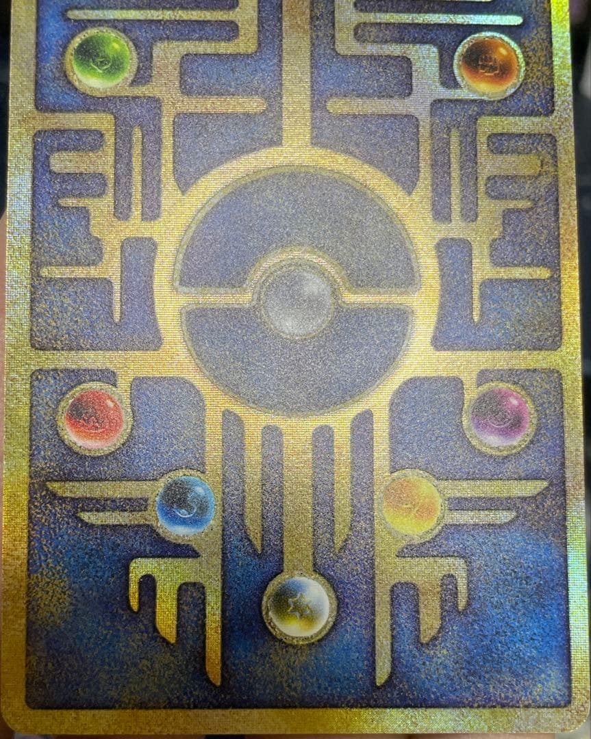 ルギア爆誕 古代ミュウ ポケモンカード ancient Mew 未開封