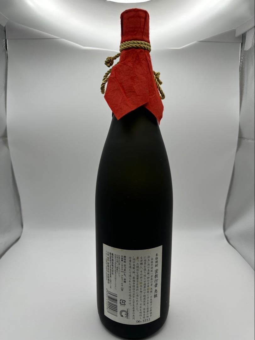 恵比寿焼酎 えかん　720ml 25% 化粧箱付き