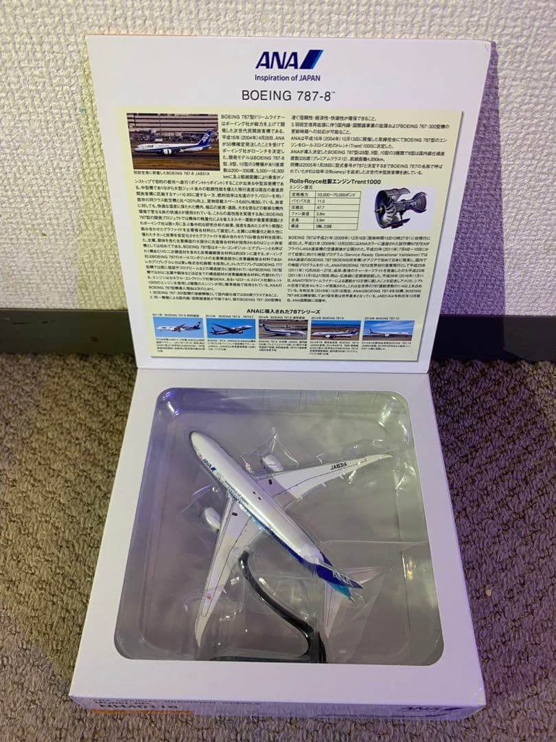 航空機・ヘリコプター Even