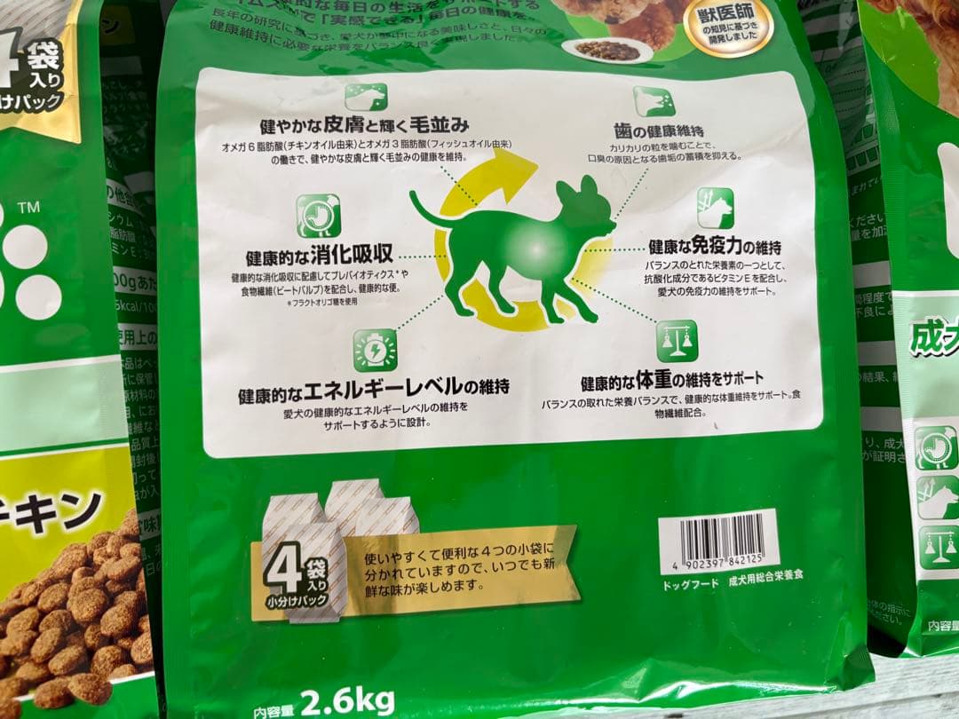 ★IAMS 成犬用 健康維持 チキン 2.6kg×５袋★