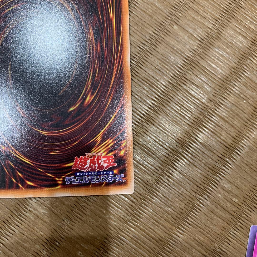 らくらくメルカリ便　遊戯王　天羽々斬之巳剣　アメノハバキリノミツルギ　プリズマ