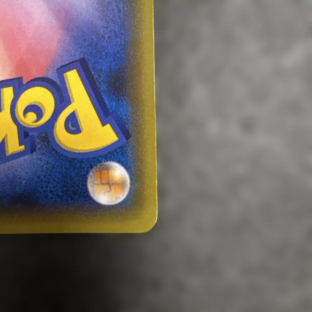 レア　ギャラドス R XY7 バンデットリング