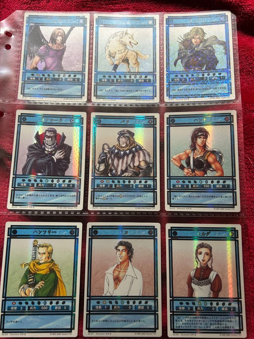 幻想水滸伝　カードストーリーズ　カード　③