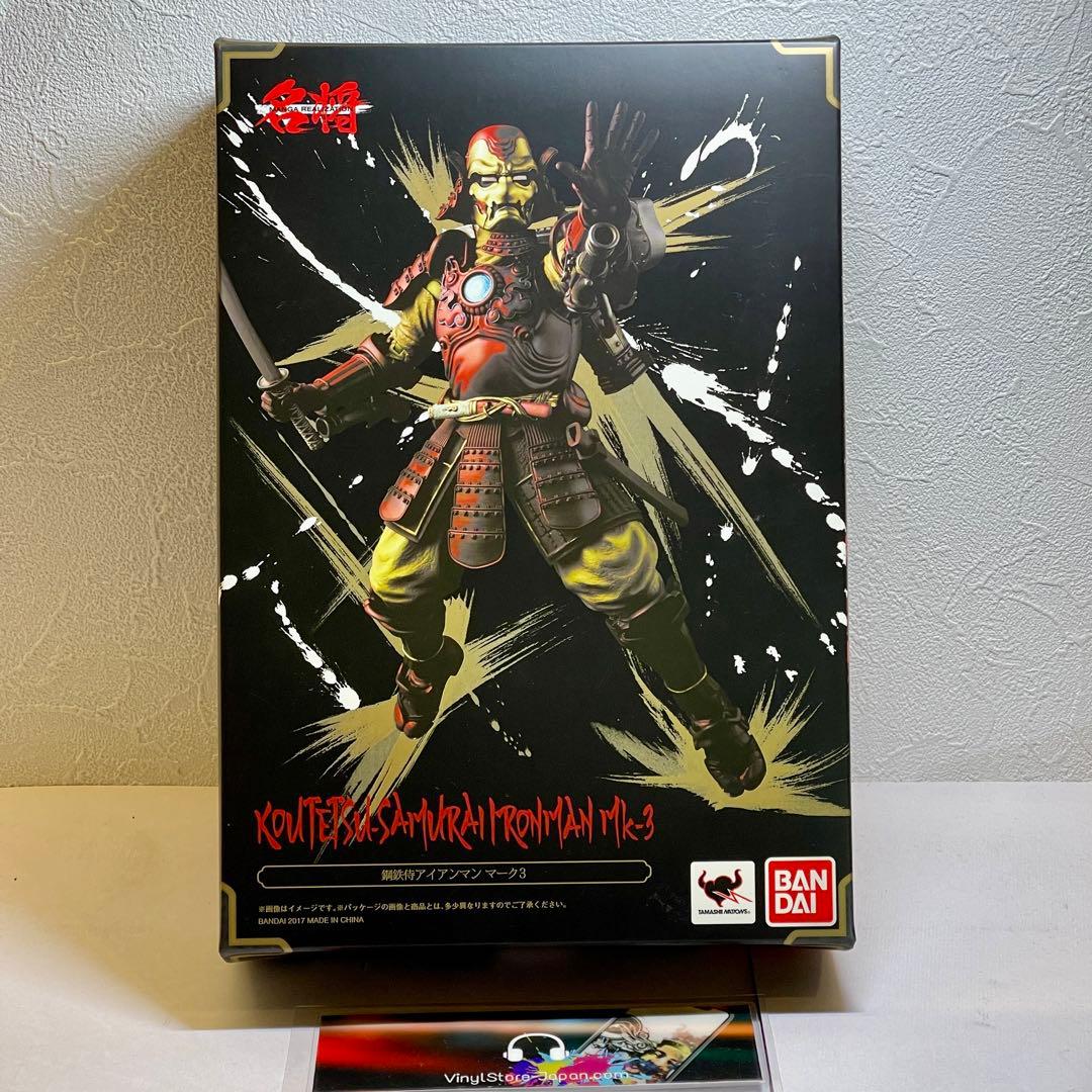 名将MOVIE REALIZATION 鋼鉄侍 アイアンマンMK-3 フィギュア