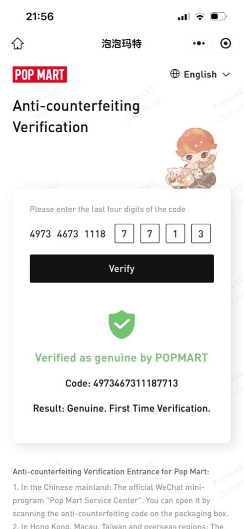 【正規品】ラブブ モココPOP LAND Twinkly Fairy Tale