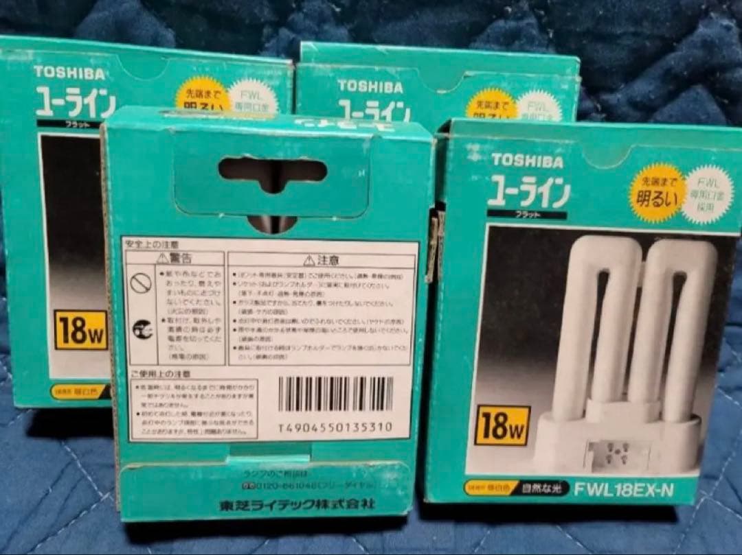TOSHIBA ユーライン 蛍光灯 FWL18EX-N 4個セット