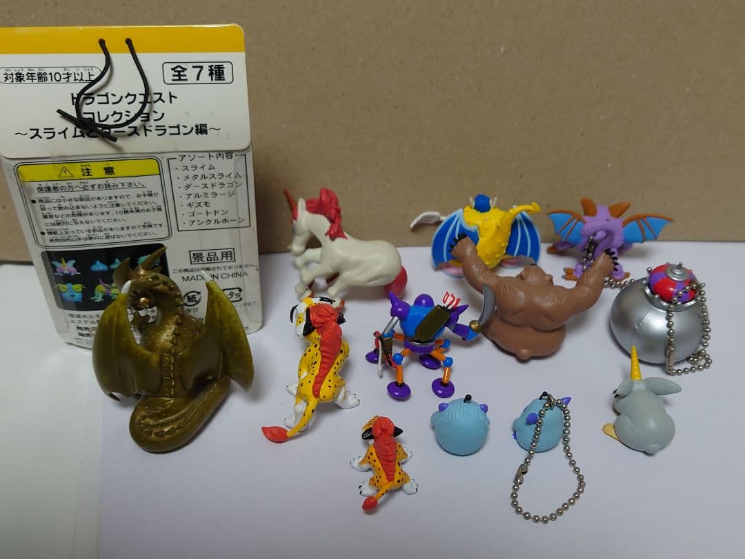 ドラクエ　コレクションフィギュア　キーホルダー13体まとめ売り